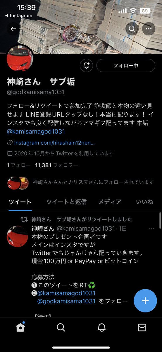 MANITOU_19's tweet photo. @kamisamagod1031 @godkamisama1031 🙇‍♀️🙇‍♀️🙇‍♀️ https://t.co/TQvyv4UHVH
