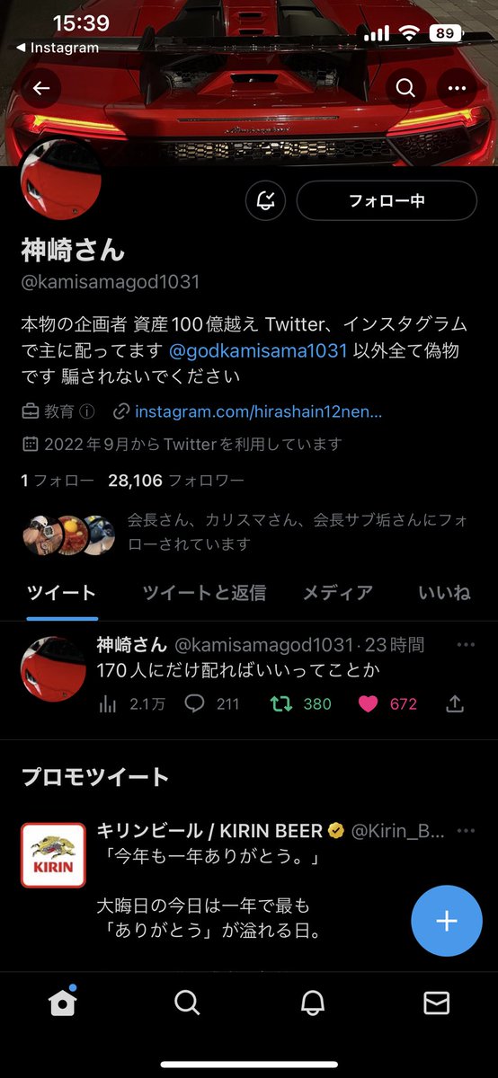 MANITOU_19's tweet photo. @kamisamagod1031 @godkamisama1031 🙇‍♀️🙇‍♀️🙇‍♀️ https://t.co/TQvyv4UHVH
