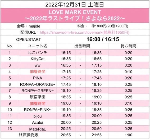 Twitterのコスプレ画像24
