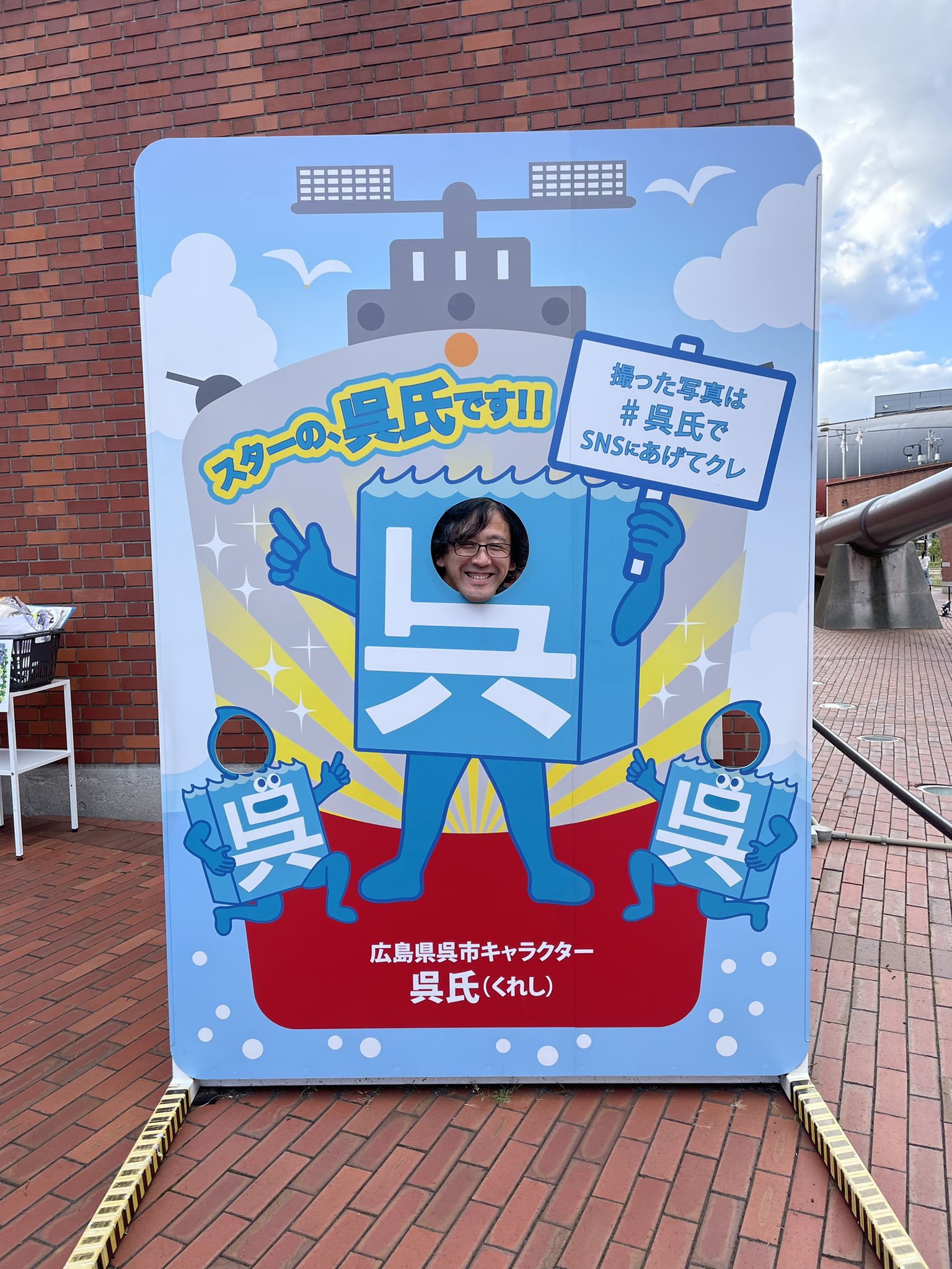 明和電機広報部 (@MaywadenkiStaff) / Twitter