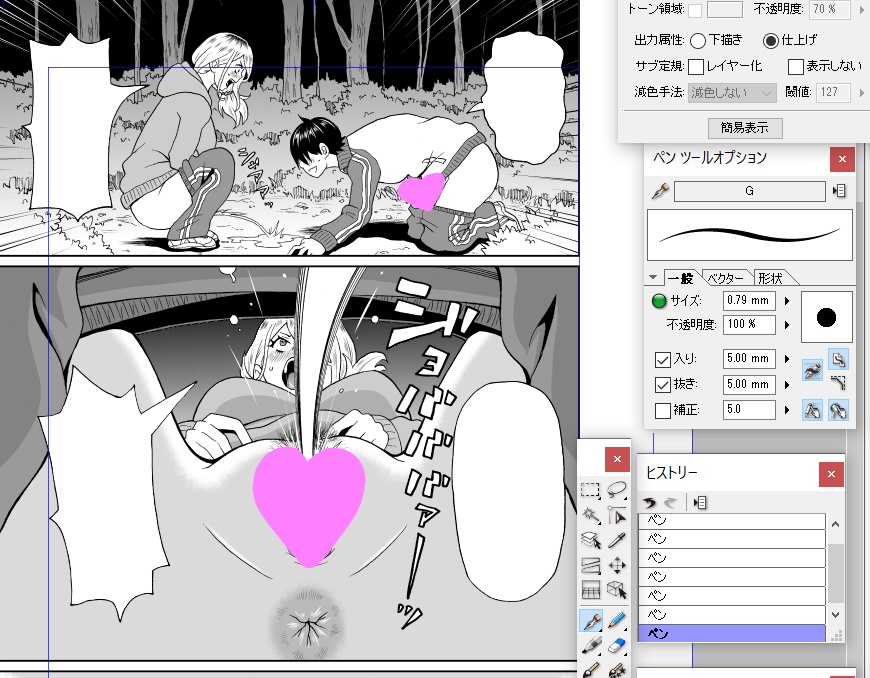 大晦日だろうが仕事😅 