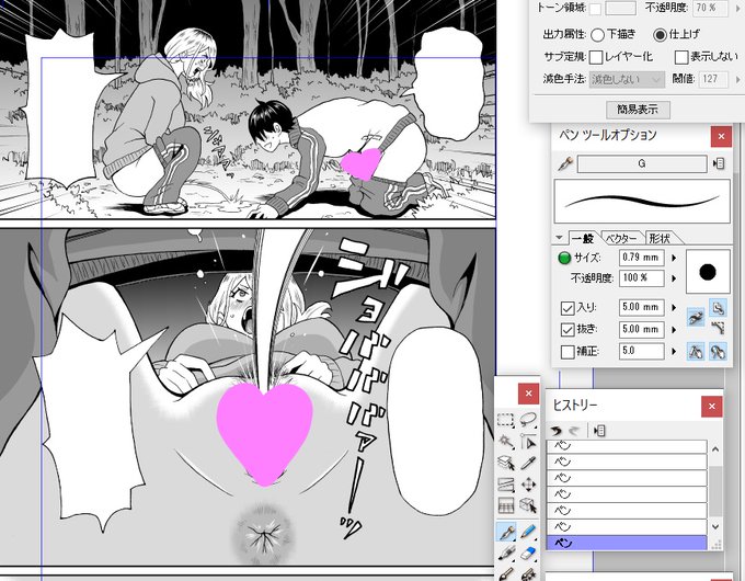 大晦日だろうが仕事😅 