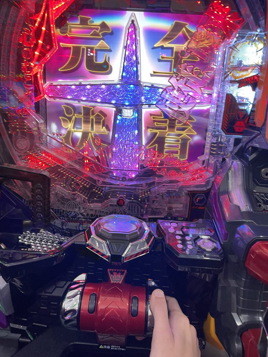 Rei_poteto0112's tweet photo. 1日で二つ見れました
いいこと起こりますように https://t.co/TsXVo48DeC