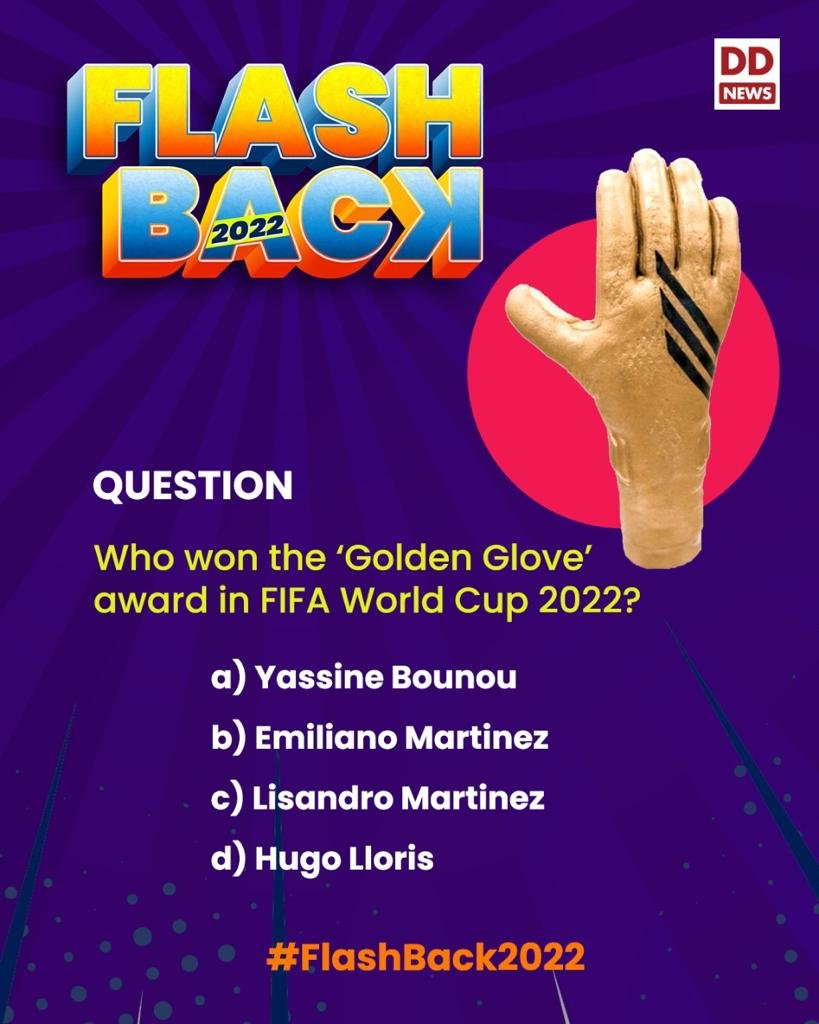 DDNewslive's tweet photo. #FlashBack2022
#FlashbackWithDD
Q. Who won the 'Golden Glove' award in FIFA World Cup 2022?
a. Yassine Bounou
b. Emiliano Martinez
c. Lisandro Martinez
d. Hugo Lloris https://t.co/8erKQ3INf5