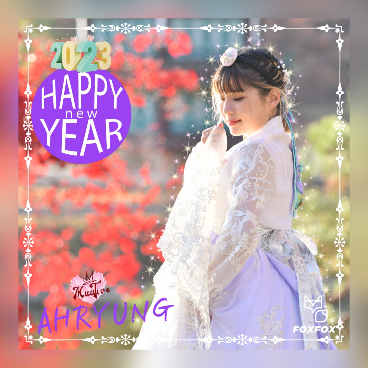 Muutive2's tweet photo. MuuTive AHRYUNG Hanbok Snap Behind Video.

2023 Happy New Year!^^

Youtube 
🔻🔻🔻
https://t.co/ISWNWXF394

@GkmneoO
@Muutive2

instargram id
@iblaomvbei
@foxfox_official

#hanbok #AHRYUNG #muutive 
#gkmneo #foxfox 
#이루다스튜디오
#happynewyear https://t.co/PMqUvoVg9s