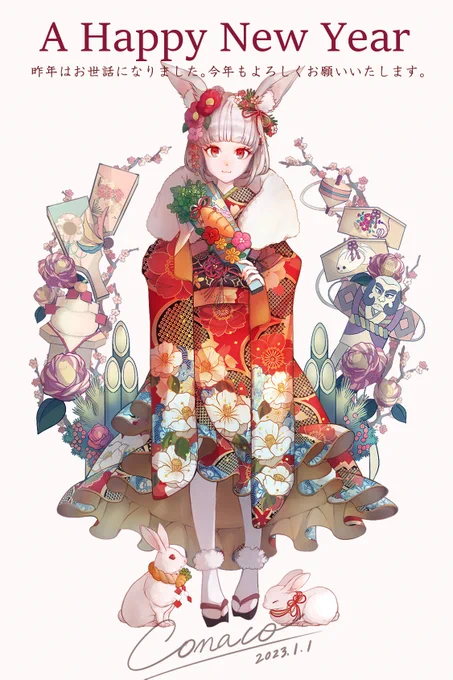 相変わらずの低浮上ですが、ずっといてくださる皆さまありがとうございます。今年もよろしくお願いいたします 