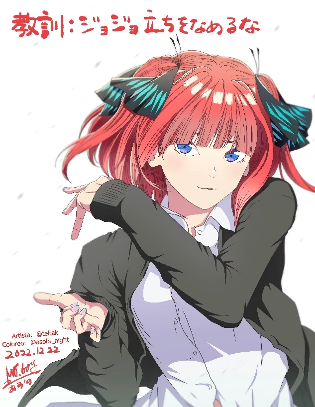 猫タシさんがTwitterに投稿した中野二乃(五等分の花嫁)のイラスト。
