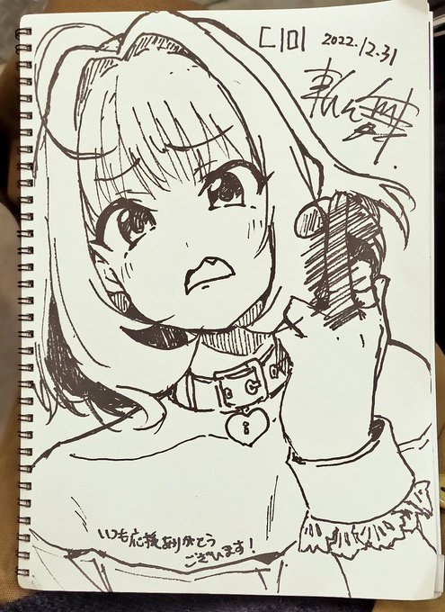 コミケで描いたスケブその①
りあむ 