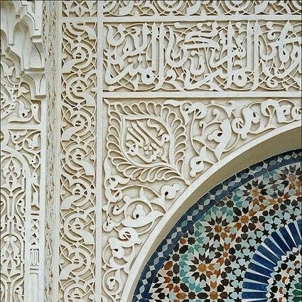 Al__Quraan's tweet photo. Masha’Allah Islamic architecture ❤ https://t.co/jx0F3vp0qu