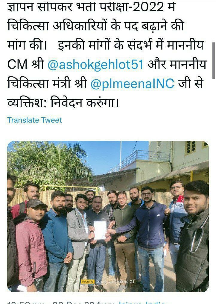 Dr_IND1's tweet photo. @ashokgehlot51 
@plmeenaINC 
@1stIndiaNews 
@zeerajasthan_
@News18Rajasthan

#CovidNeed_MOseat_4500 https://t.co/iEDo6ZwXjx