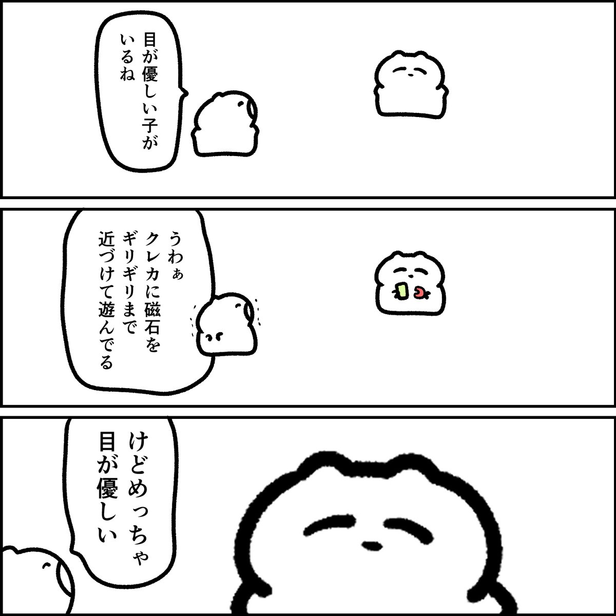 #2022年自分が選ぶ今年の4枚
今年ツイッターに投稿しました静止画・GIFは約942枚でした(累計で約17000枚になりました)

来年もたくさん絵が描けるよう頑張ります 