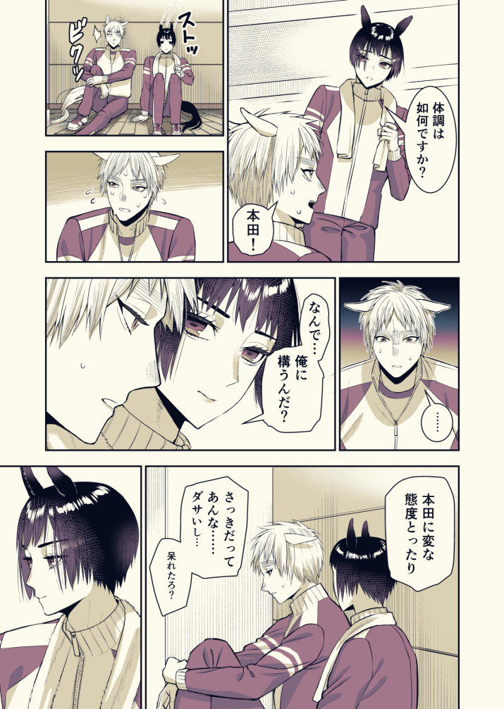 今年描いてよかったなあと思ったやつ。アーサーさんがショック受けてる