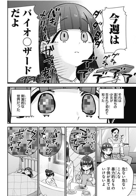 こういう経験あるフォロワー多そう 