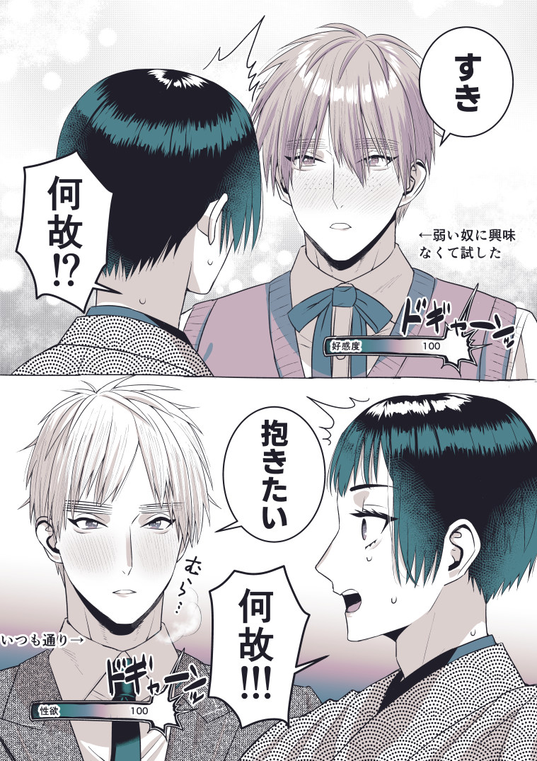 今年描いてよかったなあと思ったやつ。アーサーさんがショック受けてる