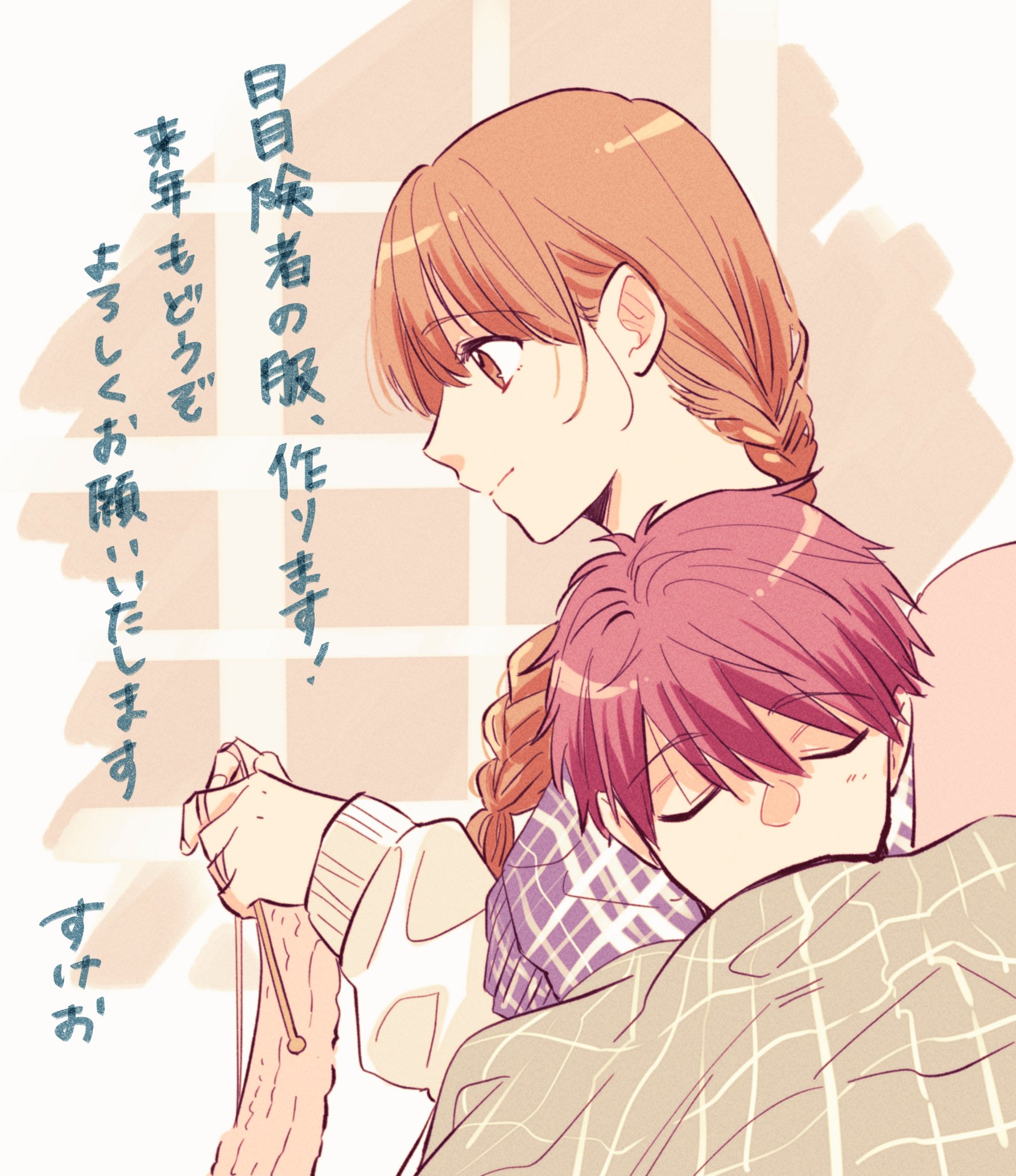甘沢林檎 0 Ringoame 0 Twitter