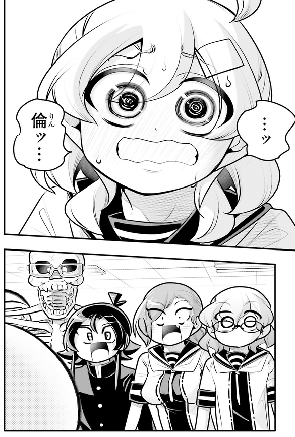 10年間友達だと思ってた男の子とお風呂に入るお話3/9 