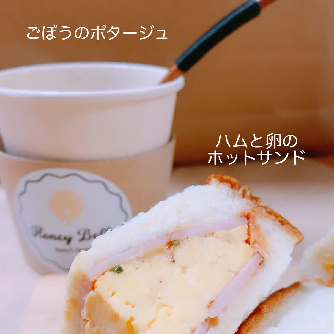 sonosempre's tweet photo. 友達と久々のお茶。
心も身体もお腹もぽかぽか。

# honeybelle
# 外から内から美を追求
# ハチミツ https://t.co/Hp6ge0tTAi