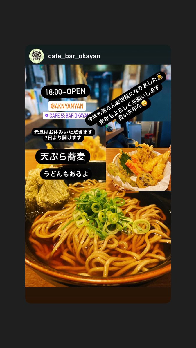 cafe_bar_okayan's tweet photo. #大阪府 #池田市 #菅原町 #おかやん #OKAYAN #CafeBAROKAYAN #DARTSLIVE #DARTSLIVE3
#設置店舗 #ダーツ #darts #enjoydarts #Cafe #BAR
#焼酎 #酎ハイ #樽ハイボール #ビール #お酒好き #駅から徒歩5分 #ダーツ好きと繋がりたい #ダーツ好き人と繋がりたい #五月山 https://t.co/DawDbItmXf