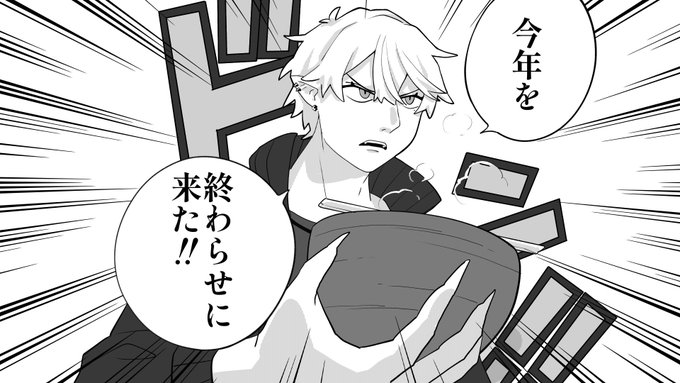 #KuzuArt #クズハサムネダ ドン‼️ 