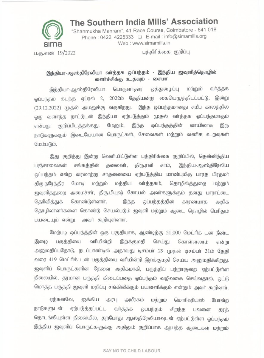 SIMA tweet media