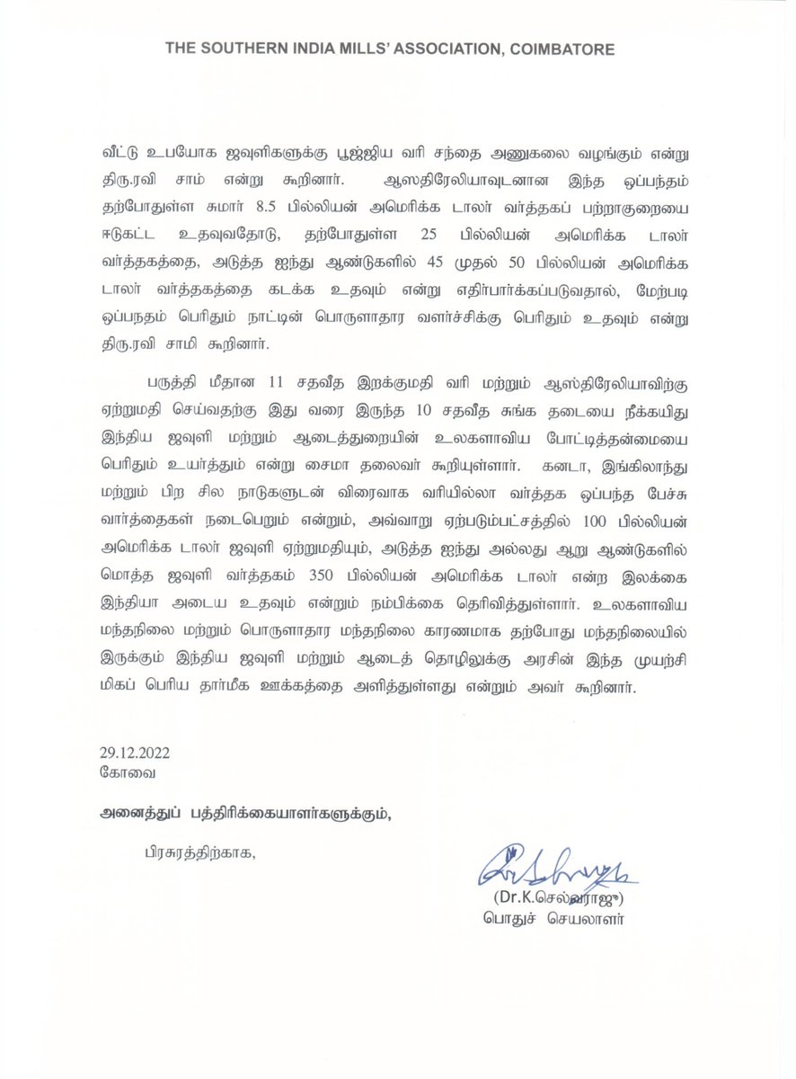 SIMA tweet media