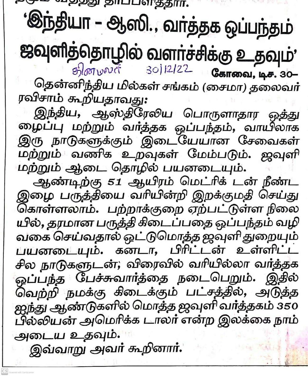 SIMA tweet media