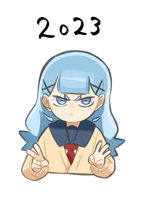 今年もよろしくお願いします 
