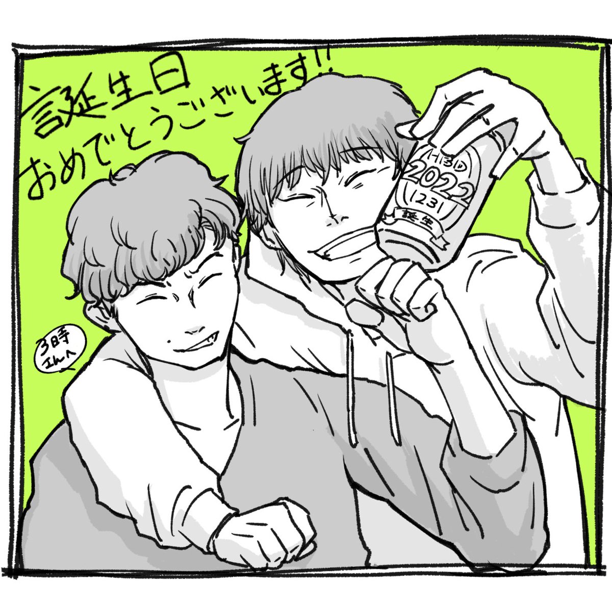 @melon_de_fight 3時さんお誕生日おめでとうございます!!!🍾🎂🎊
作品もツイートもご本人同様に格好良くて大好きです!!
たくさん構って頂いてありがとうございました!!
良いお年をお迎えください🎉 