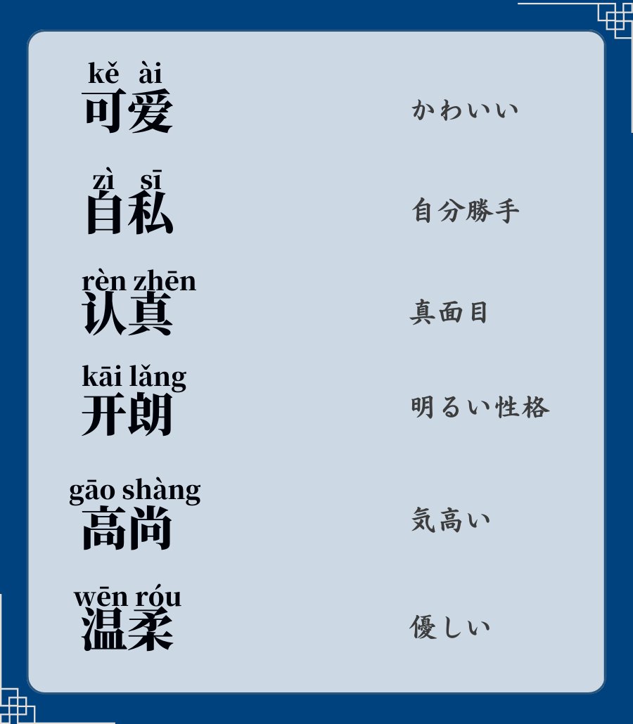 かたくなさの中国語訳 , 中国語無料翻訳-日本語を中国語に翻訳 – CWBU