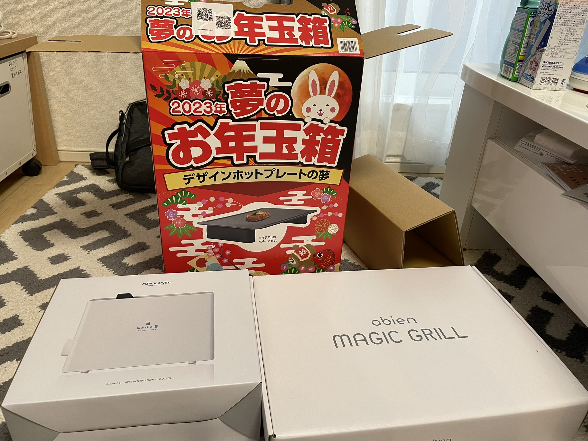 ヨドバシ 夢のお年玉箱デザインホットプレートの夢 マジックグリル