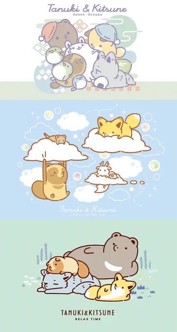 /
#タヌキとキツネ
2022年メモリー✨
\

🍙おもいで②🍙
描き下ろしイラスト商品発売!
ちびっこ、ふわふわ雲、リラックスシリーズなどたくさんの商品が登場しました✨
2023年も新作シリーズを登場予定!おたのしみに💕 