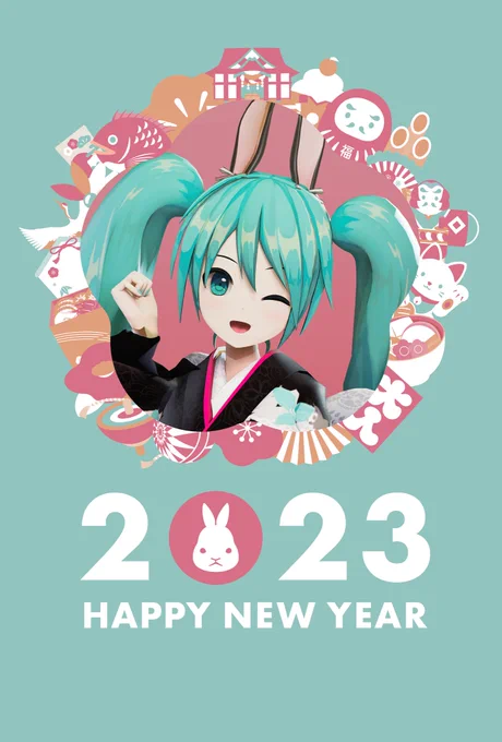 あけましておめでとうございます!!今年もよろしくお願いします!!! 