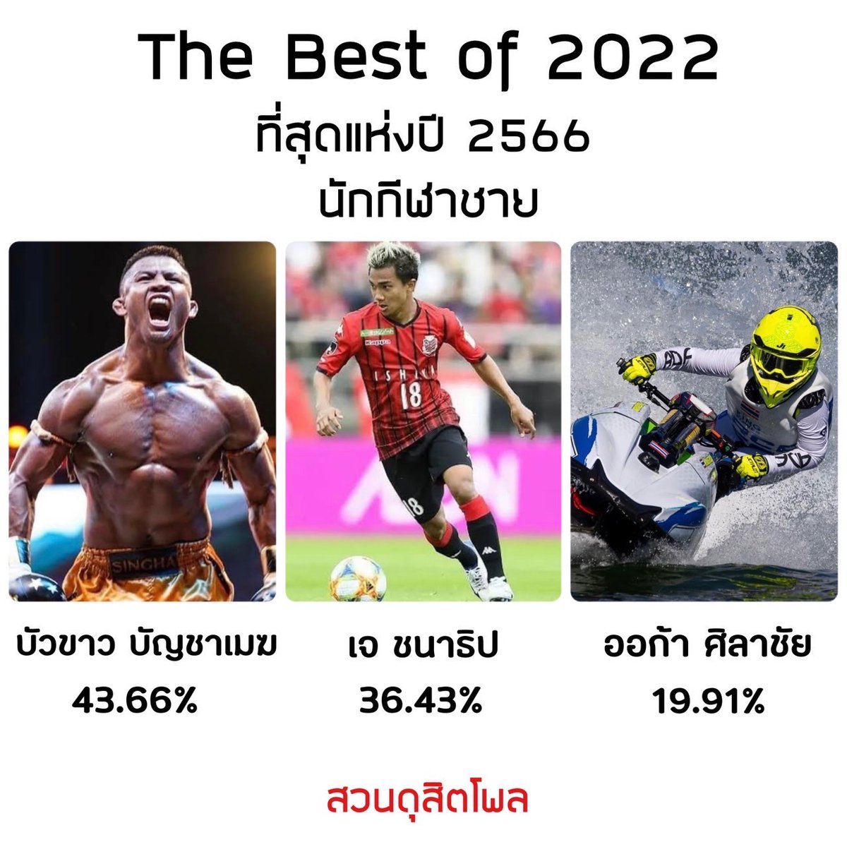Heamawan1990's tweet photo. https://t.co/flGaoUX48i