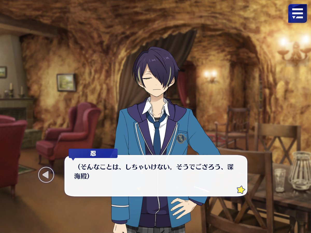shima_temp's tweet photo. 【 #流星隊 】との2022年の思い出をツイート！ #推しと振り返る2022 @ensemble_stars #あんスタ #年越しあんさんぶる https://t.co/wE8Cjgi50L