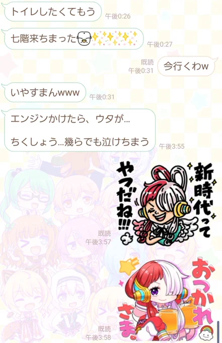 草

わかるわ 