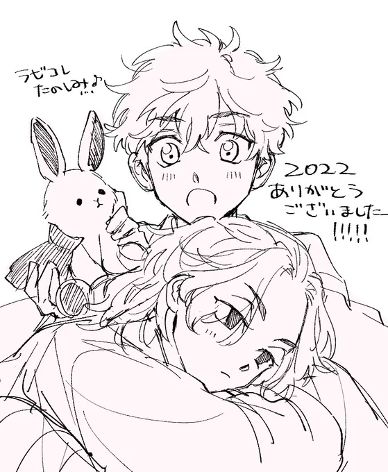 ド落書きだけど描き納め✌️来年もいっぱいマイ武の幻覚見ます 