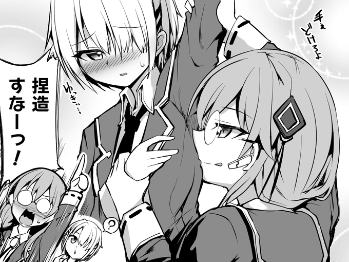 一部のマニア向けのユキ月歌です(?) 