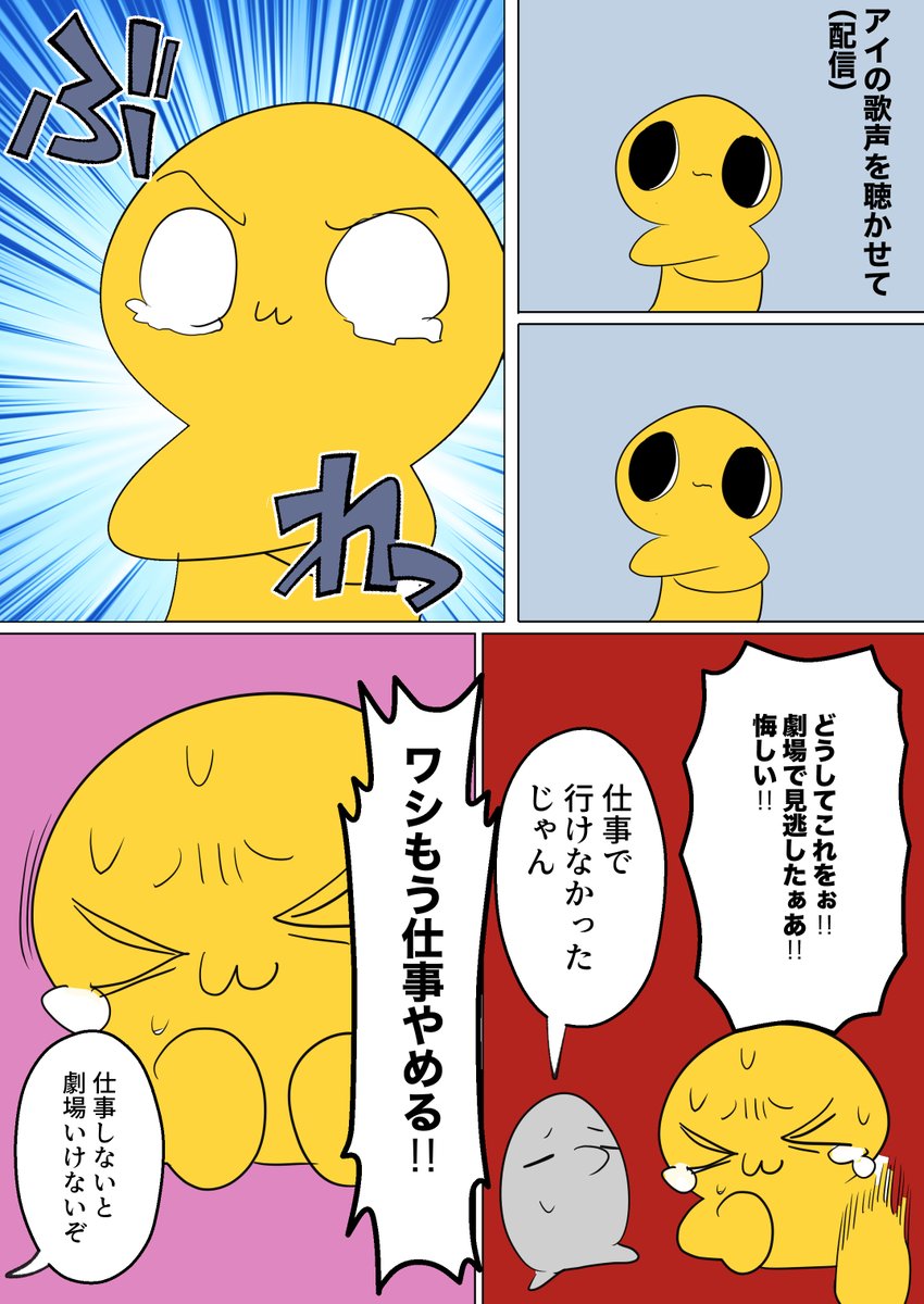 去年見た映画たち #ヒトモドキ日記 #漫画が読めるハッシュタグ 