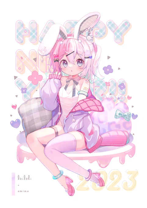 𝐻𝑎𝑝𝑝𝑦 𝑁𝑒𝑤 𝑌𝑒𝑎𝑟 2023 