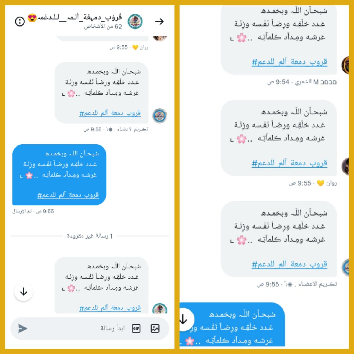 ٍروꪇح͡ tweet media