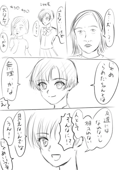 昨日フォロワーに、眉頭の毛が立っていて生命力感じて可愛くて好き🎶と称賛してもらって嬉しかったです!似顔絵でもいつも立たせてたりします 