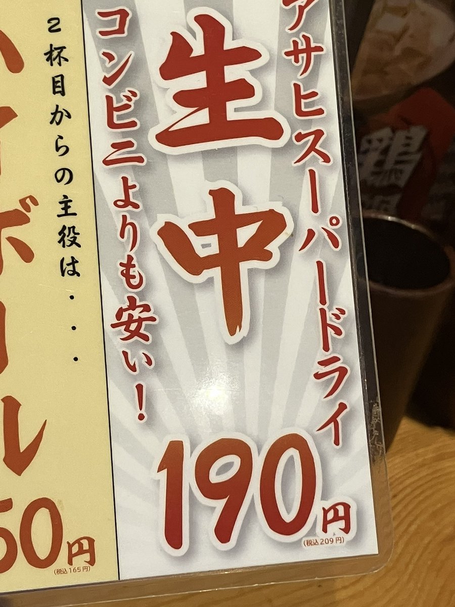 よはJ on Twitter: 