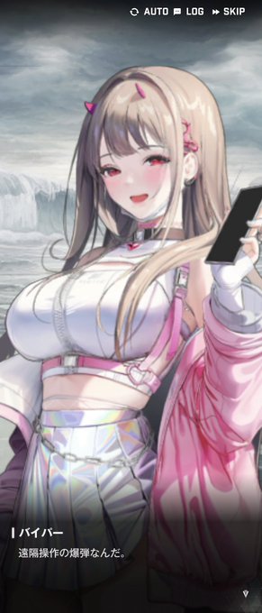 わぁ〜!エキゾチック出てきた!犯罪者なので首に爆弾を付けられています。 