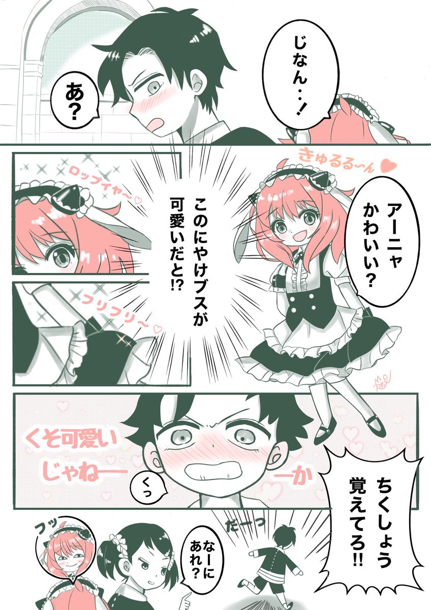 この辺りでしょうか?
マンガも描けたりして楽しかったです♪✨
見てくださりありがとうございました
( ᴗ̤ .̮ ᴗ̤人) *•.❥
#今年も残りわずかなのでお気に入りの4枚を貼る 