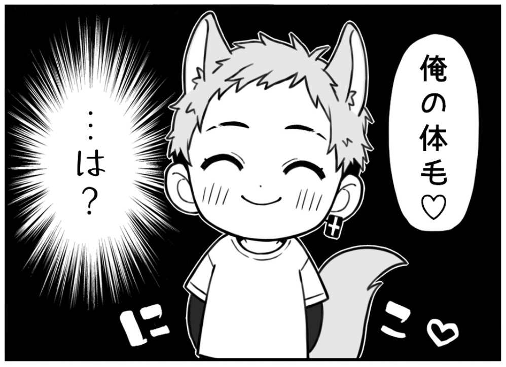 #今年も残りわずかなのでお気に入りの4枚を貼る 
描き納めはできないのでタグだけでもー
けも耳なショタみっちばっかり描いてごめんよ…4枚目の隆はもはやレジェンド 