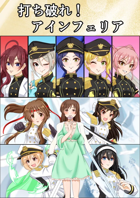 今年の振り返り
描きたいと思ってたアインフェリア本第4弾として50ページ越えの最多枚数で完成させた。バトル要素も盛り込めたので今年最高の作品
ノリで作ったシャアP本がウケた なぜウケたかはわからないけどヨシ! 
