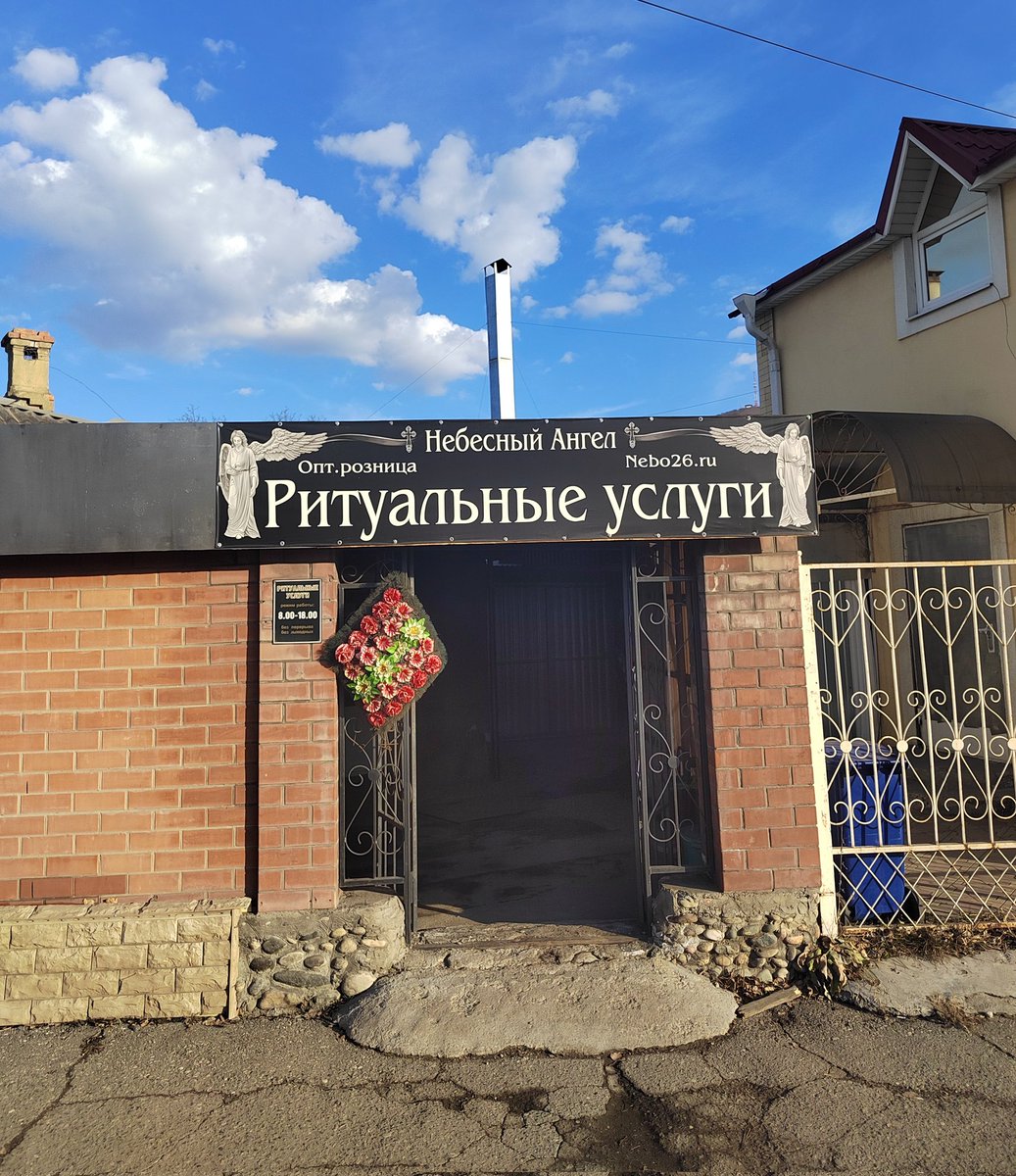 rasielkel's tweet photo. Шли мы с мамой короче мимо ритуальных услуг, и мой глаз не мог не зацепиться на это

Опт. Розница....ОПТОМ БЛЯТЬ
Это типа заранее для всей семьи?хддд

Так делать нельзя конечно, но мы угарали с мамой пиздец

Кому оптом ритуальные услуги?хддд https://t.co/g3s7LluKLY