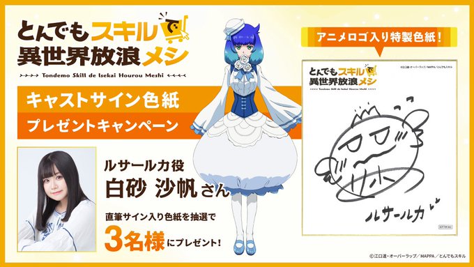 送料無料 非冷凍品同梱不可 ゼクス Z/X SHiFT プリズム 春村奈々 直筆