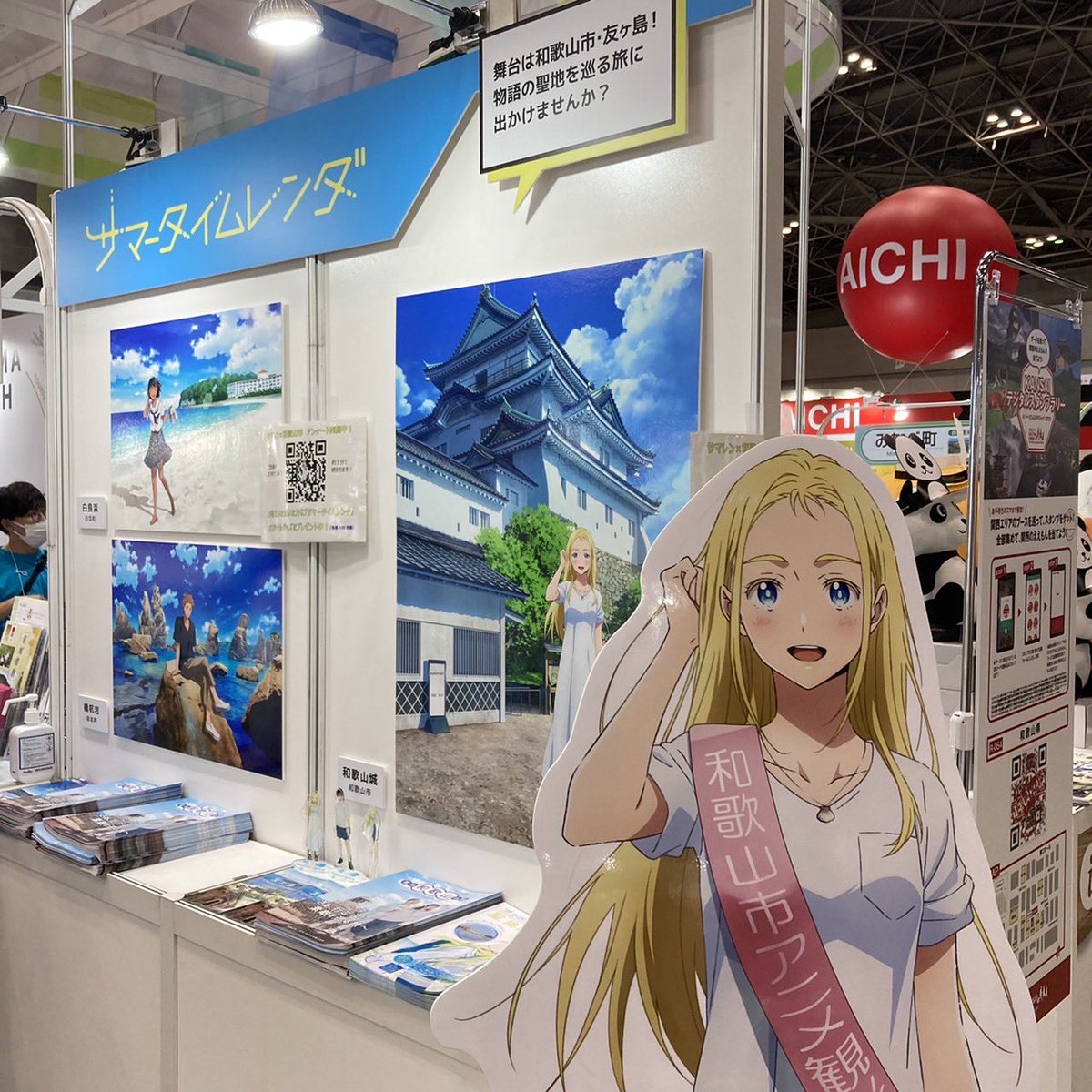 圖 當觀光大使的角色