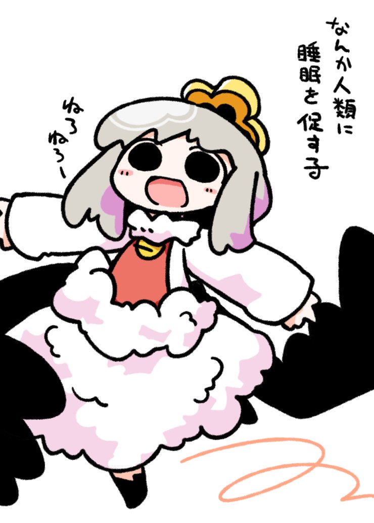MBMBさんの…… ……子 